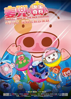 国产精品亚洲一区二区三区妖精