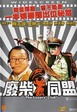 爱的浪漫旅行